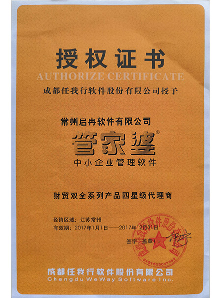 企業(yè)相冊