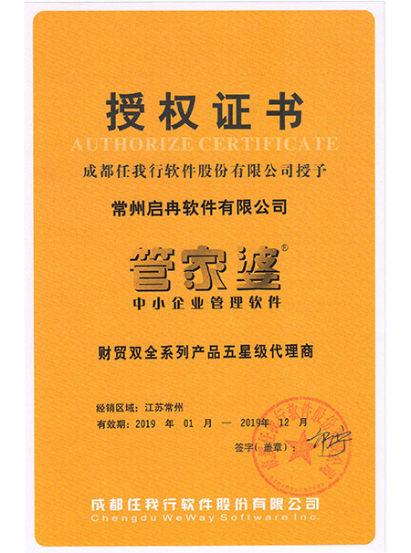 企業(yè)相冊