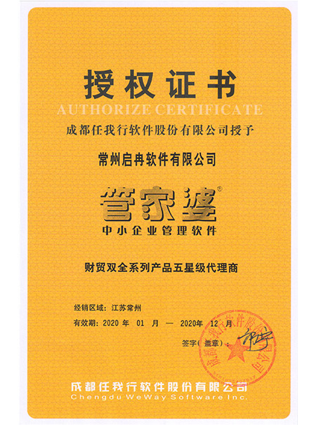 企業(yè)相冊